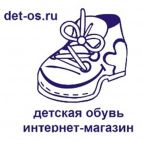 Det-os.ru, Интернет-магазин детской обуви